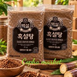 Đường nâu Beksul 1kg